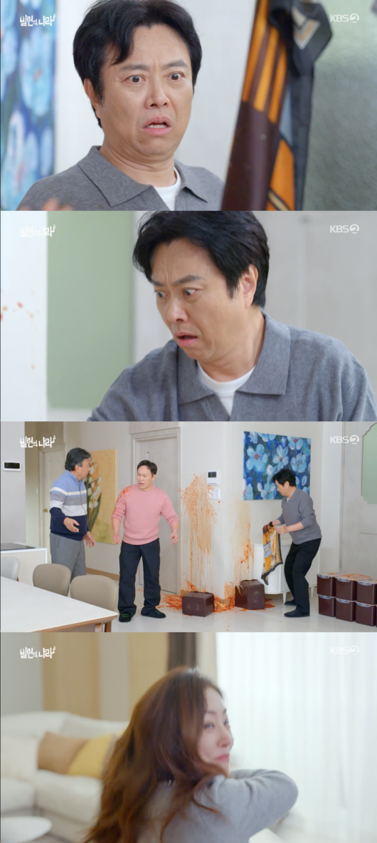 돈이랑김치랑 이미지