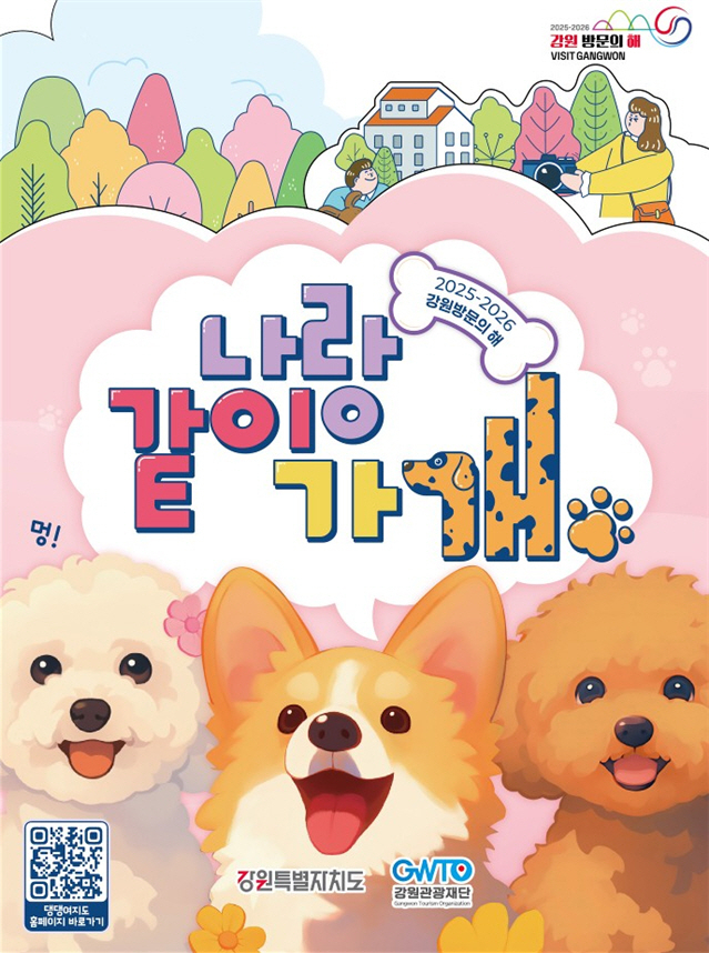 마이팀페어스 이미지