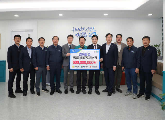 안동농업협동조합 이미지