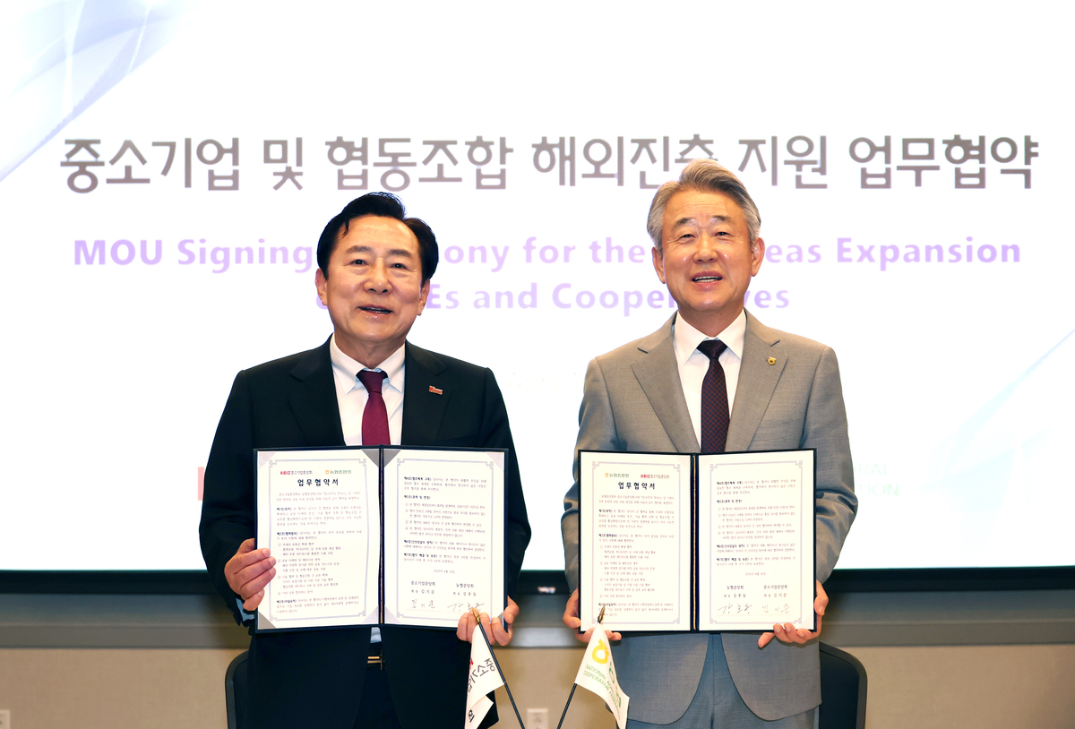 글로벌비즈니스협동조합 이미지