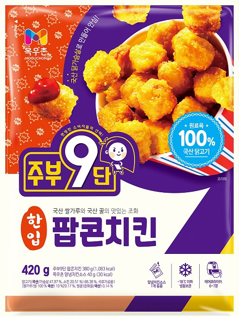 목우촌 이미지