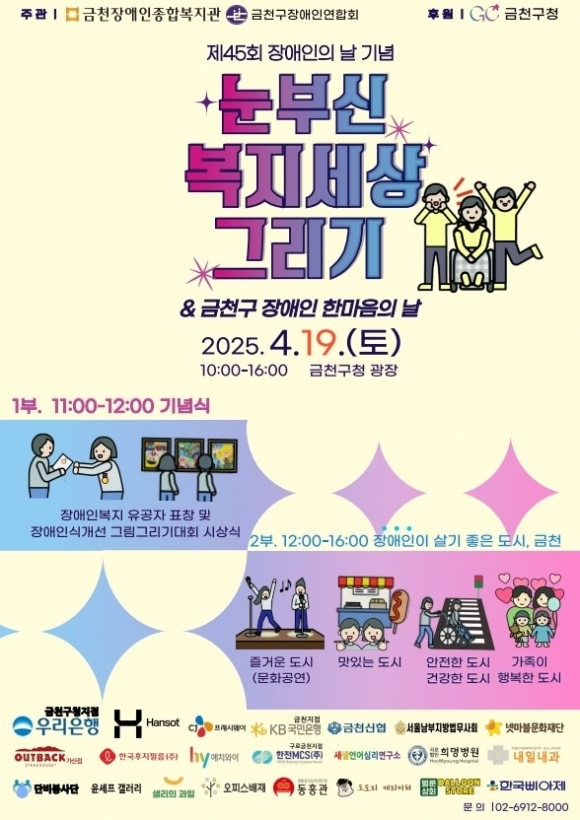 금천 이미지