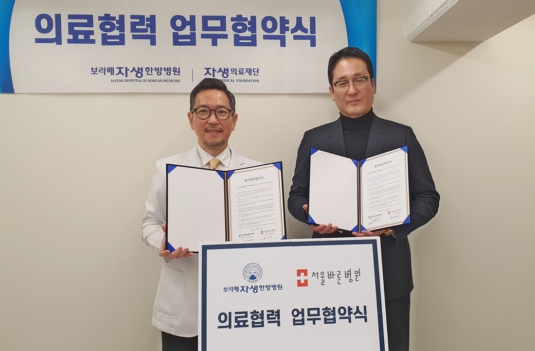 바른의료재단바른병원 이미지