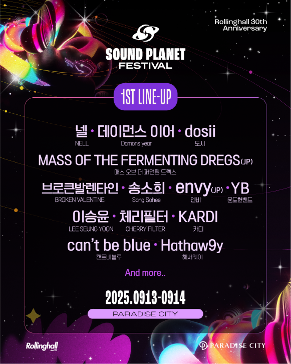 사운드고 이미지