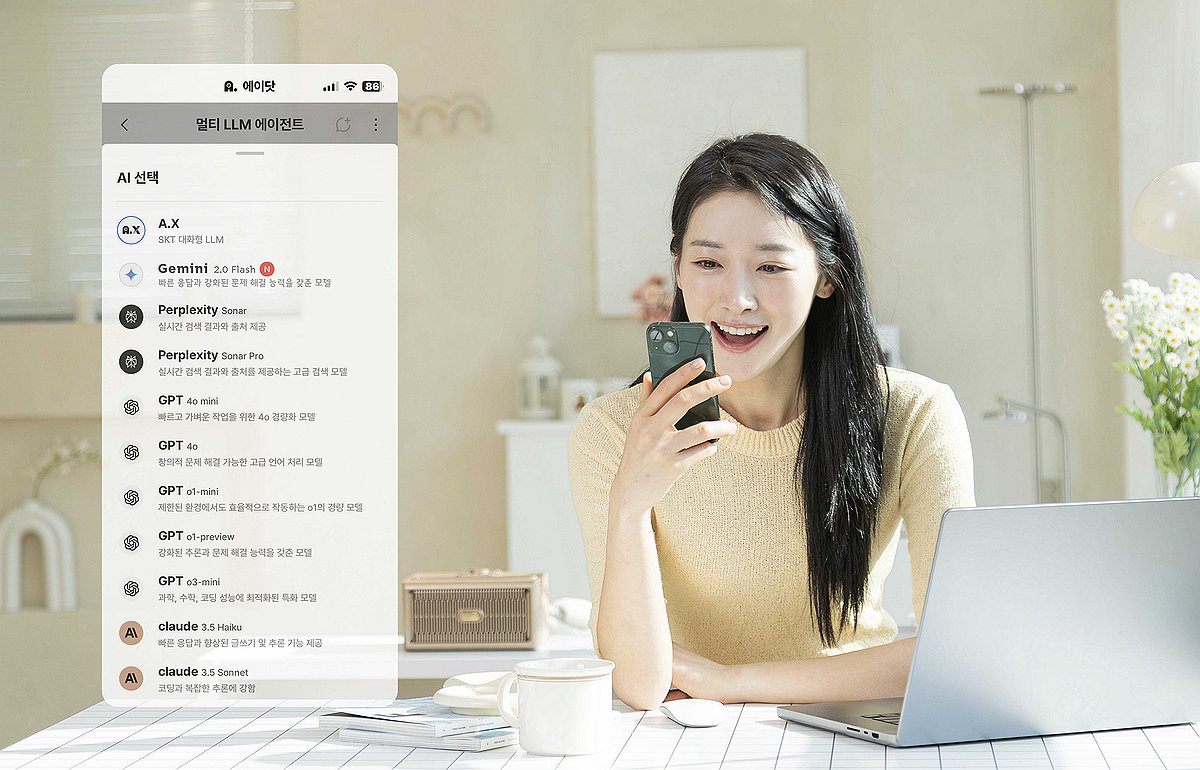 SK텔레콤 이미지