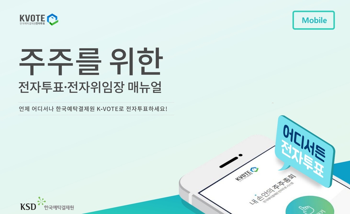 K전자시스템 이미지