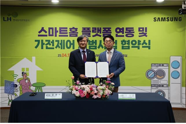 남부B2B 이미지