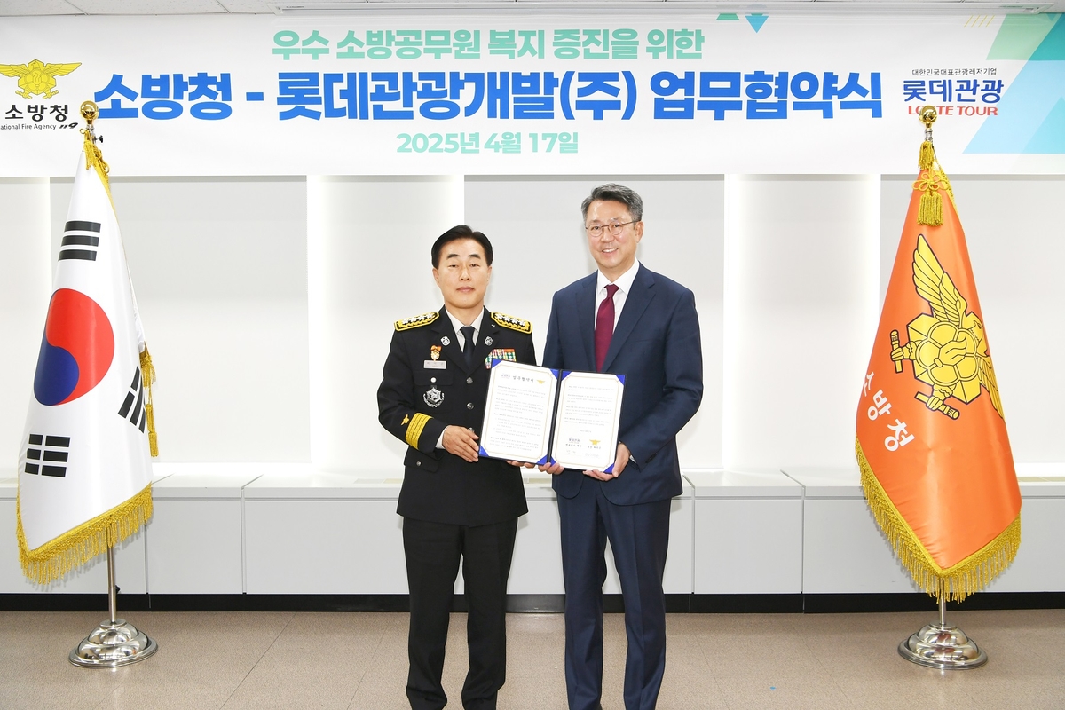 롯데관광개발 이미지