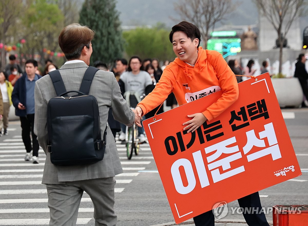 퇴근길 이미지