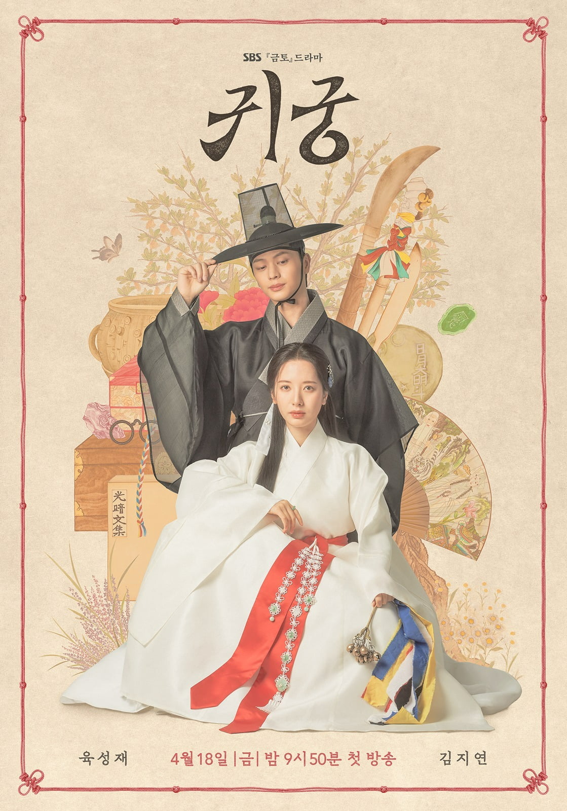 보물섬그리다 이미지