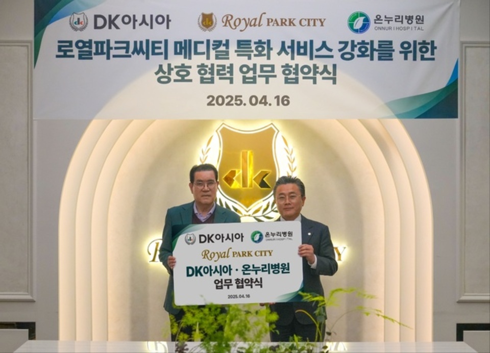 온누리병원 이미지