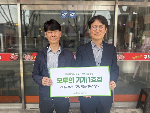 모두의가게 이미지