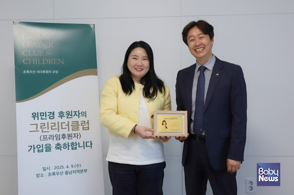 (주)리더그린 이미지