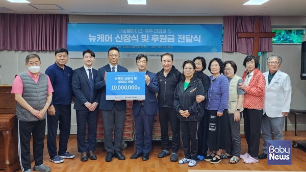 대상웰라이프(주) 이미지