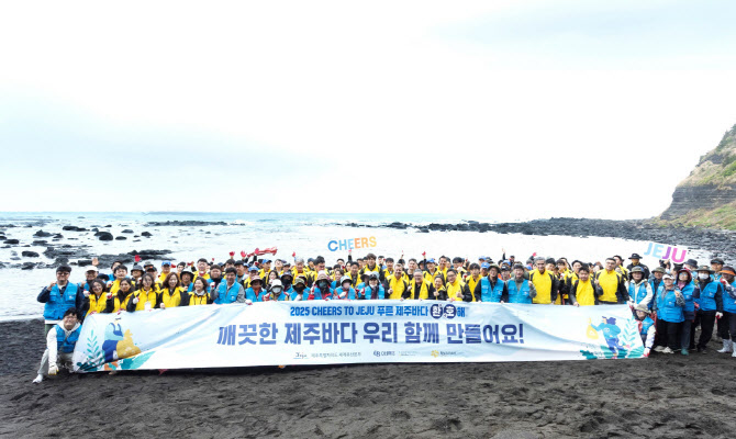 푸른제주 이미지
