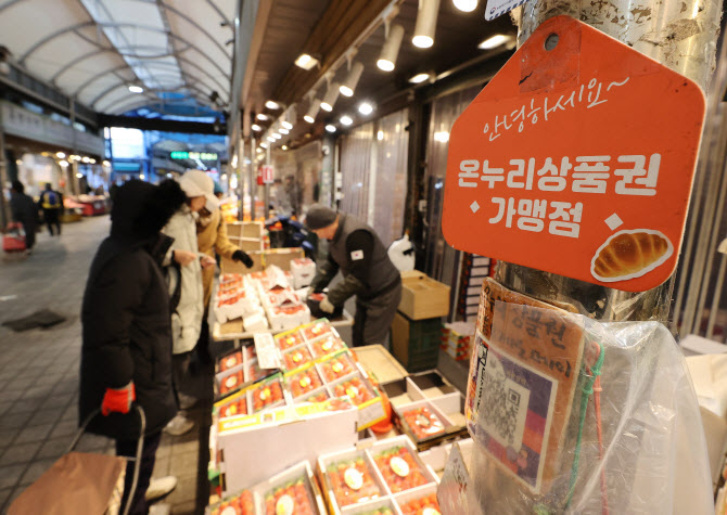 온누리식품 이미지