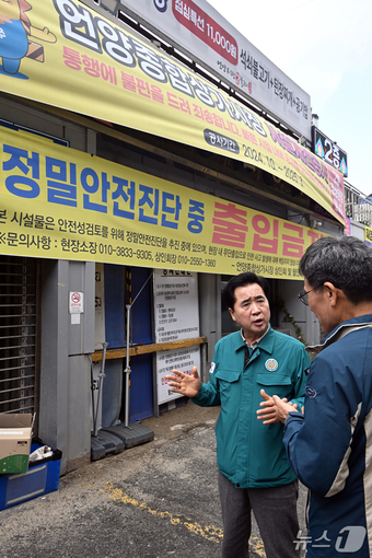알프스행정 이미지