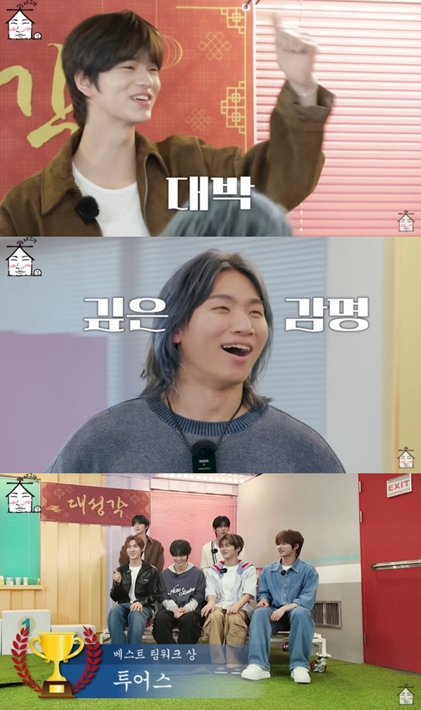 대성각 이미지