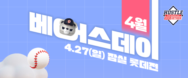 데이 이미지