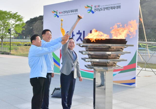 장성군체육회 이미지