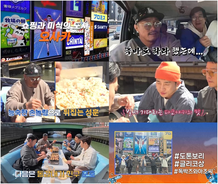 에스케이투어 이미지