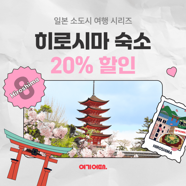 여기야 이미지