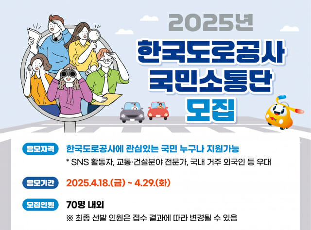 아이디어공사 이미지