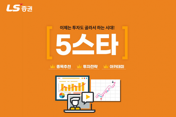 스타서비스 이미지