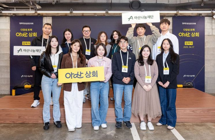 아산상회 이미지