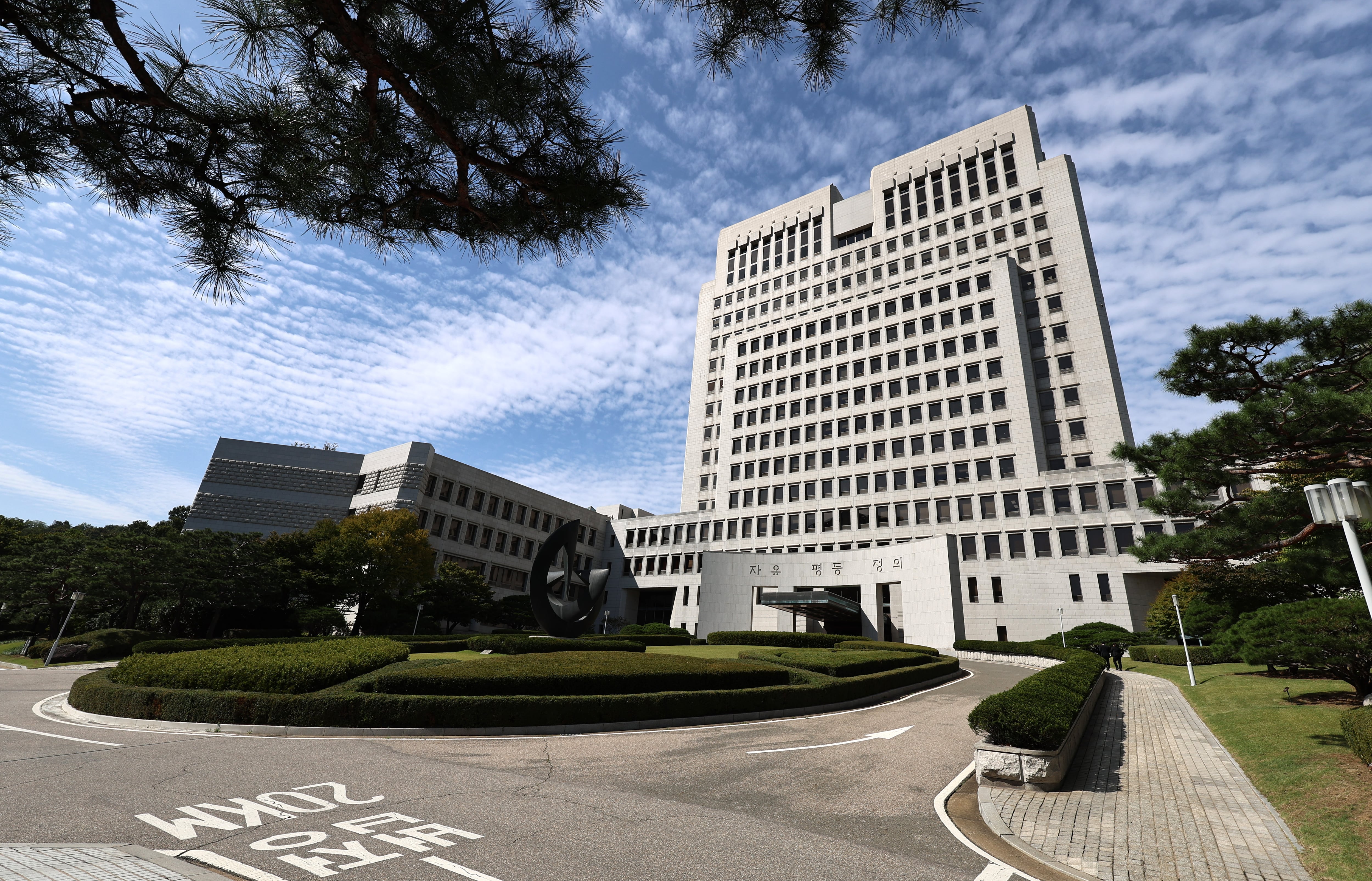 법원행정처(대법원) 이미지