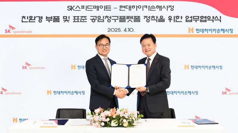 스피드메이트 이미지
