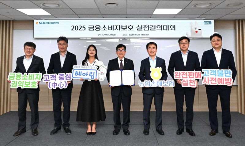 보호 이미지