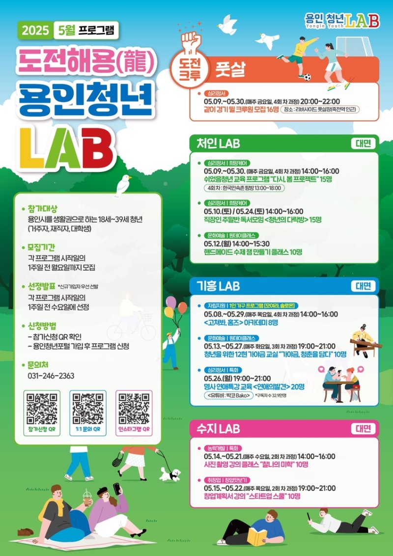위한 이미지