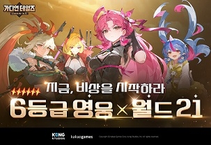 가디언 이미지