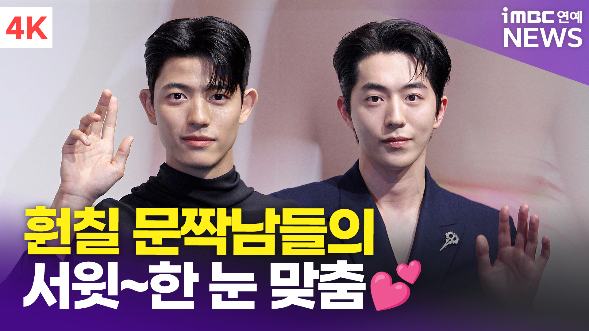 로몬 이미지