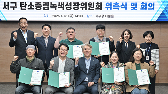 서구 이미지