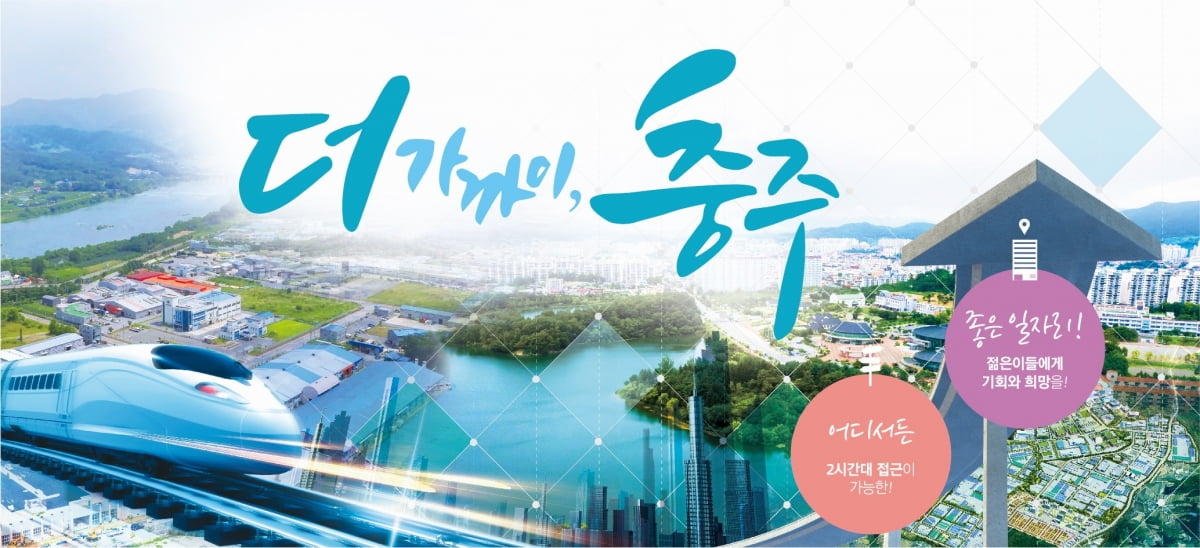 중부건설인력 이미지