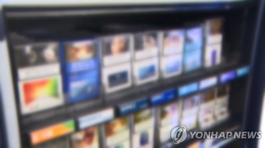 담배소매 이미지