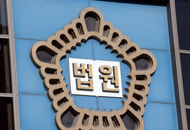 대전검찰어린이집 이미지