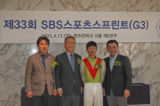 에스비에스스포츠 이미지