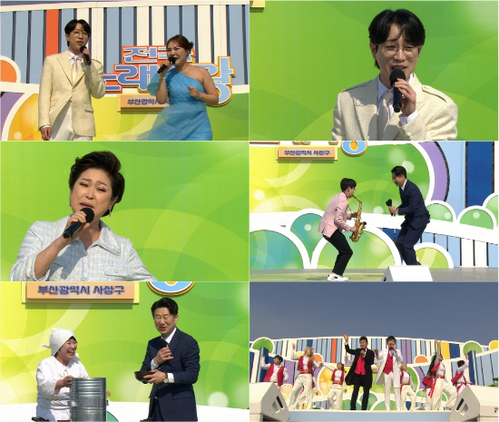 전국노래자랑 이미지