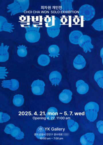 회화 이미지