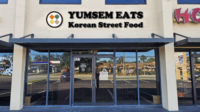 얌샘김밥영암 이미지