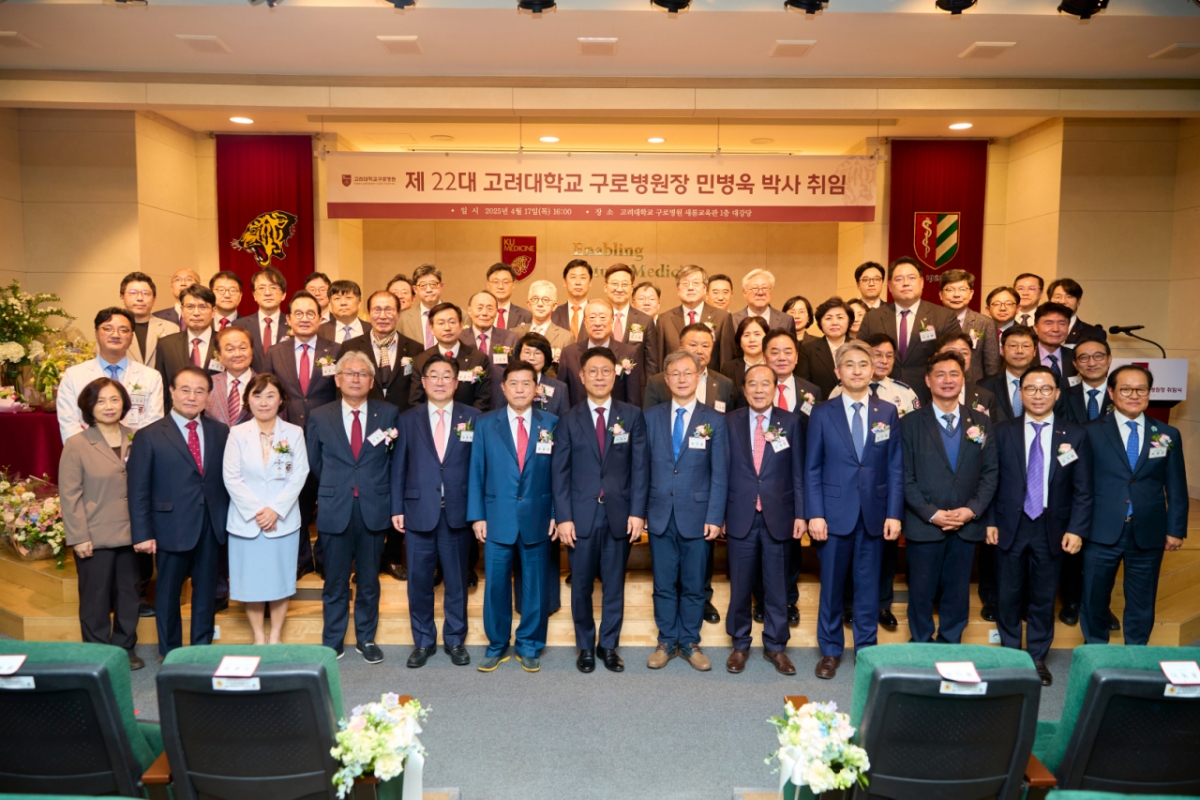 고려대학교 의료원 구로병원 이미지