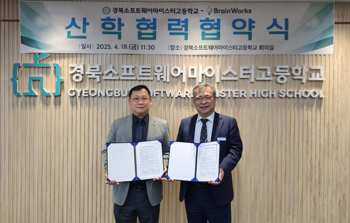 브레인웍스 이미지