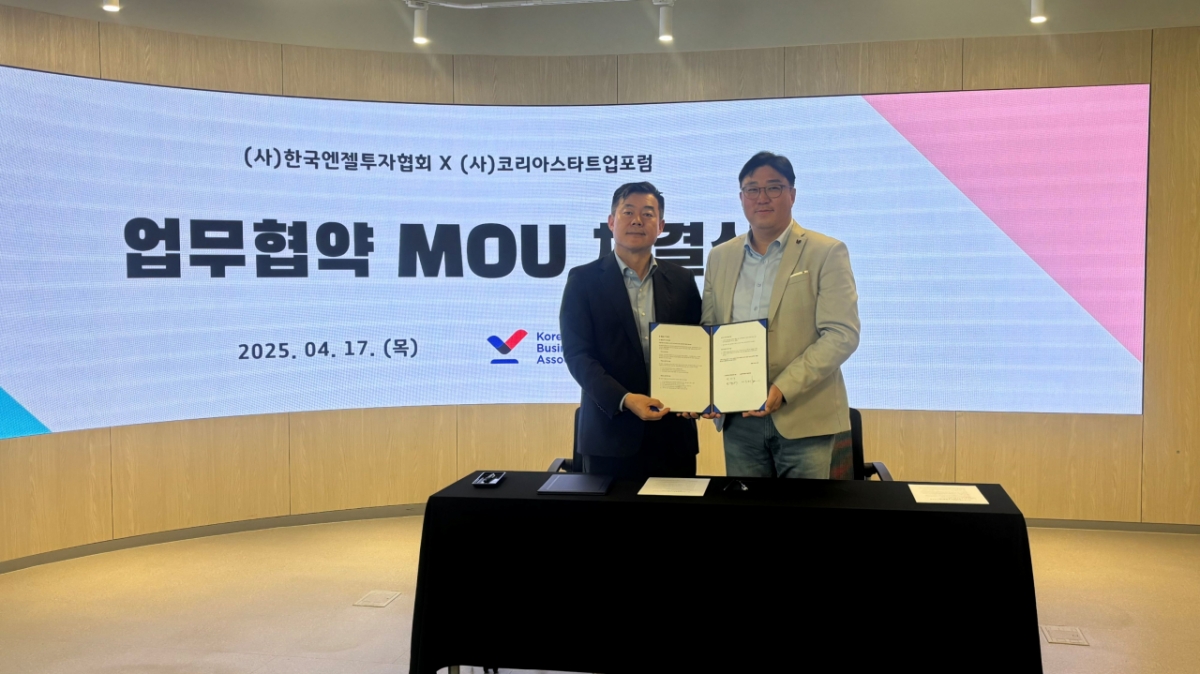엔젤글로벌 이미지