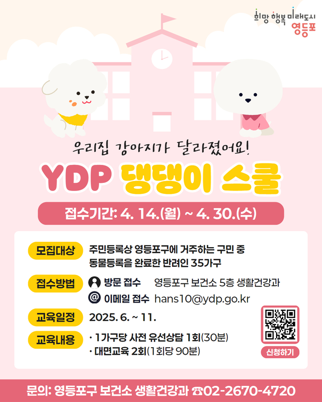 스쿨 이미지