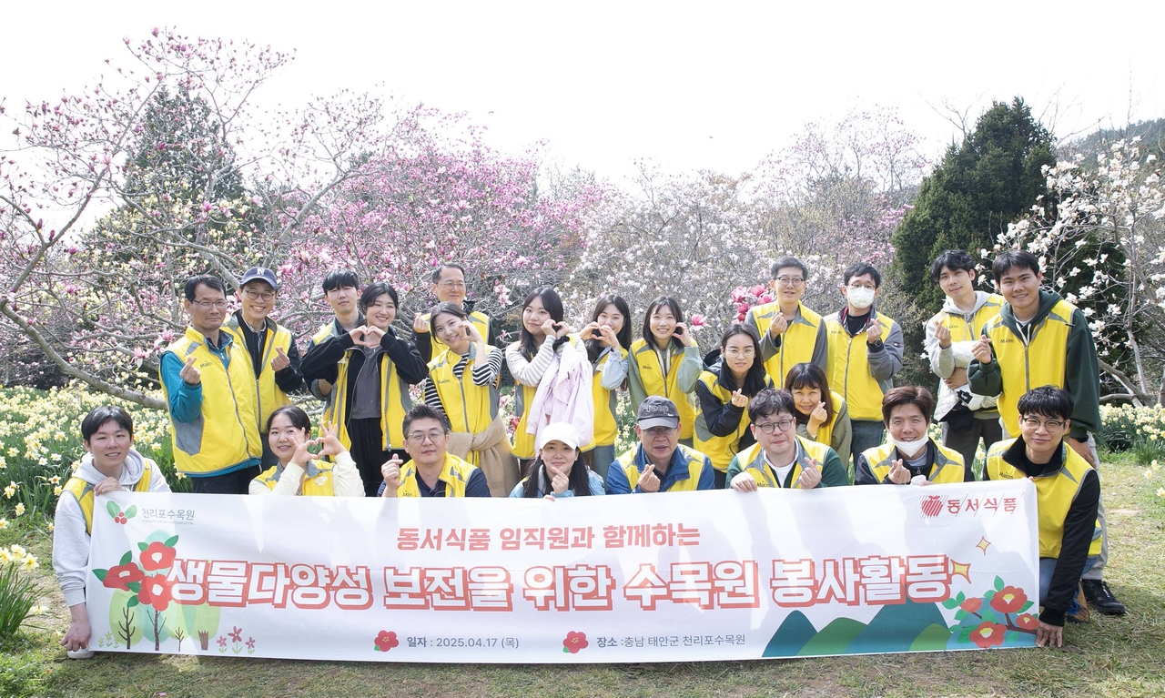 동서식품 이미지