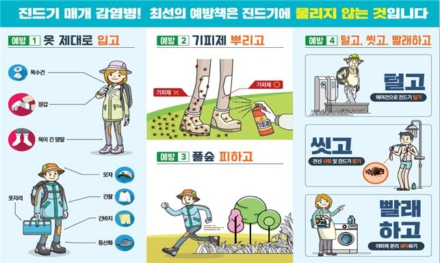 바글바글 이미지
