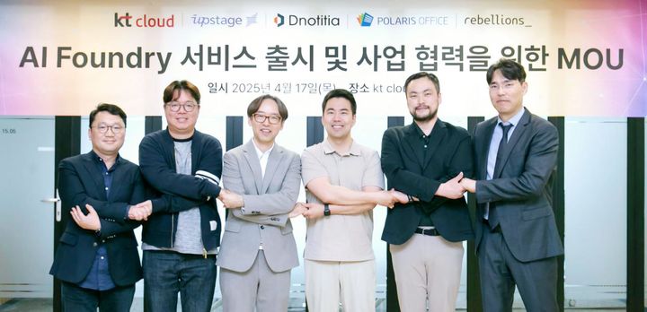 폴라리스 이미지